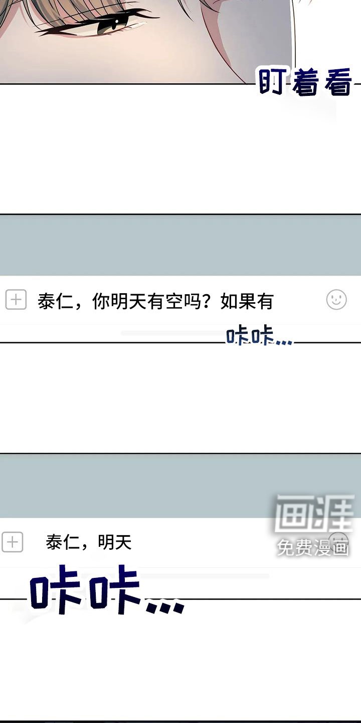 第46章：给个机会