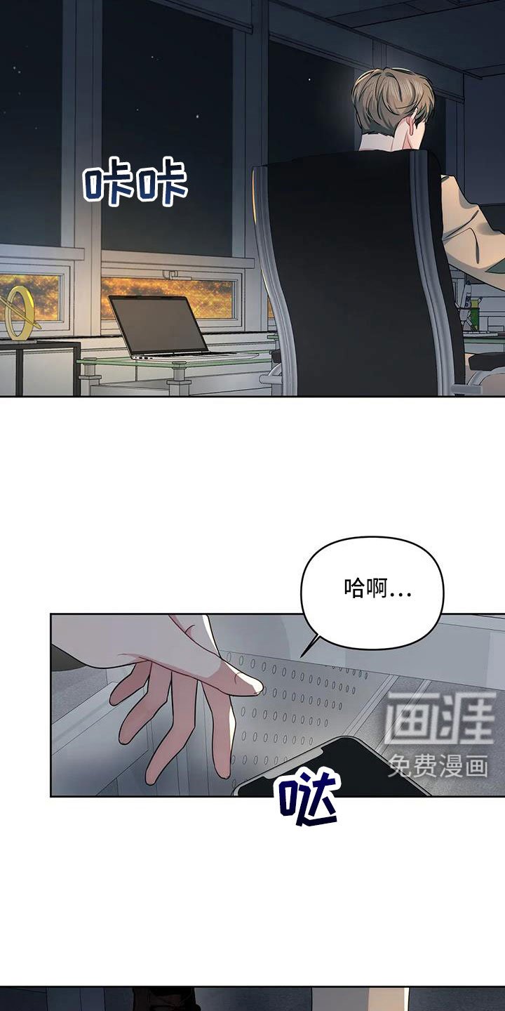 第46章：给个机会