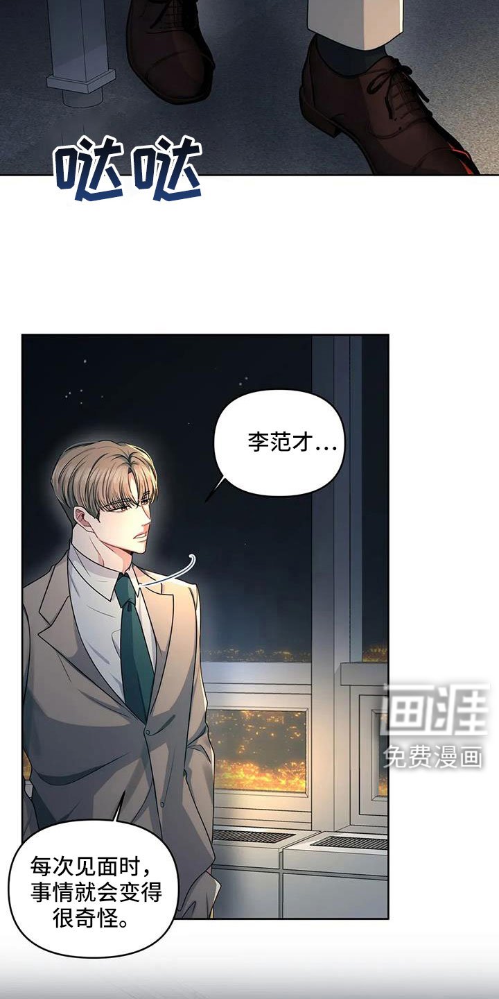 第46章：给个机会