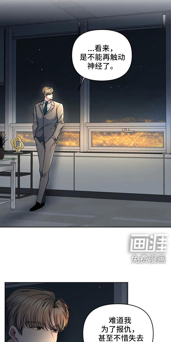 第46章：给个机会