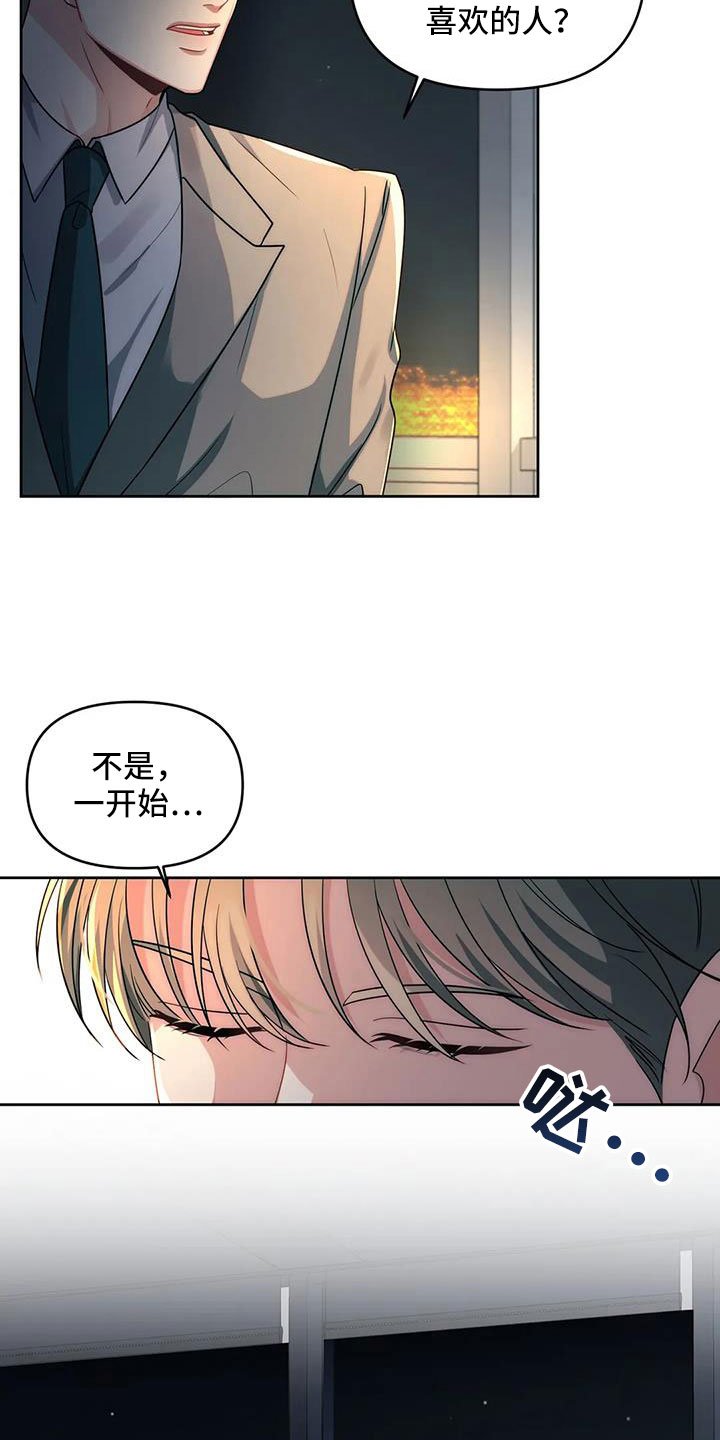 第46章：给个机会