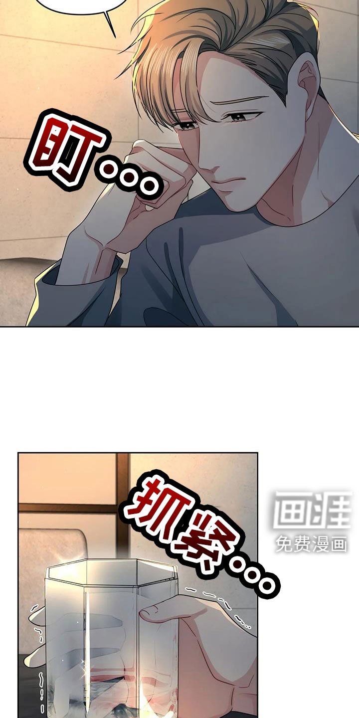 第47章：好烦人