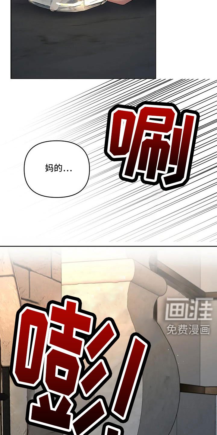 第47章：好烦人