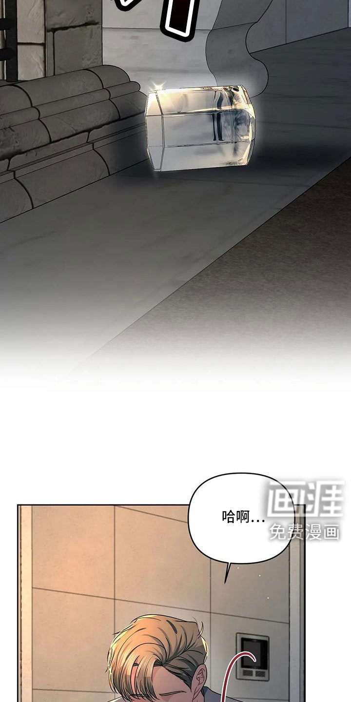 第47章：好烦人