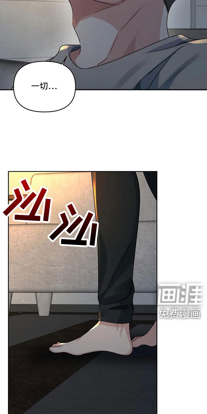 第47章：好烦人
