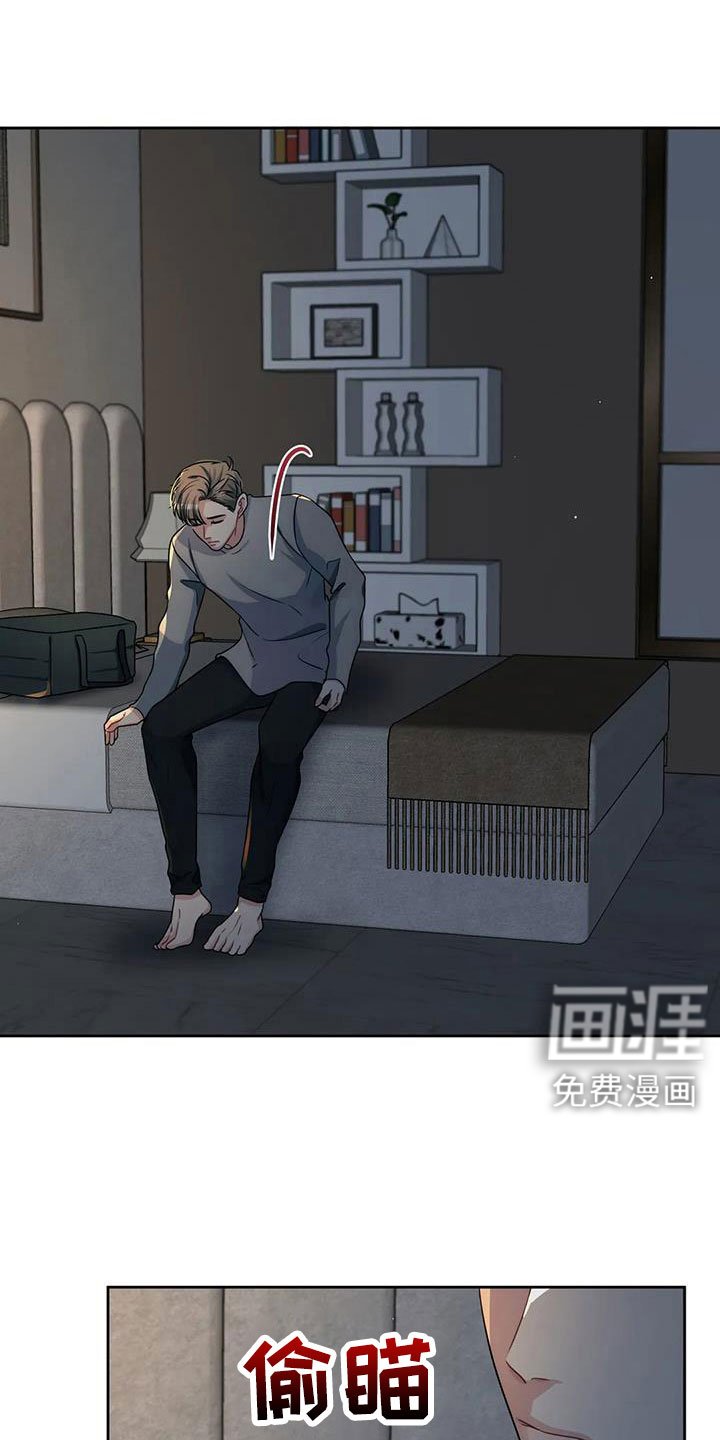 第47章：好烦人