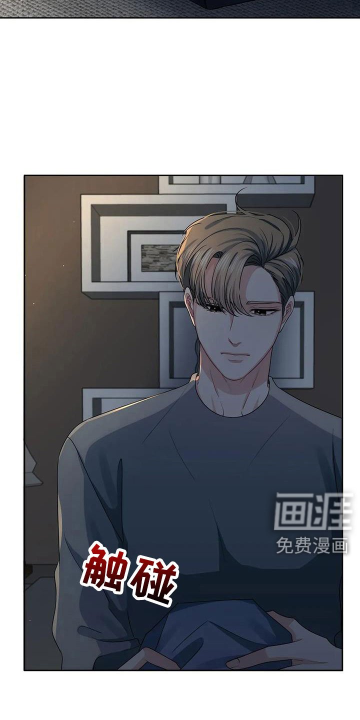 第47章：好烦人