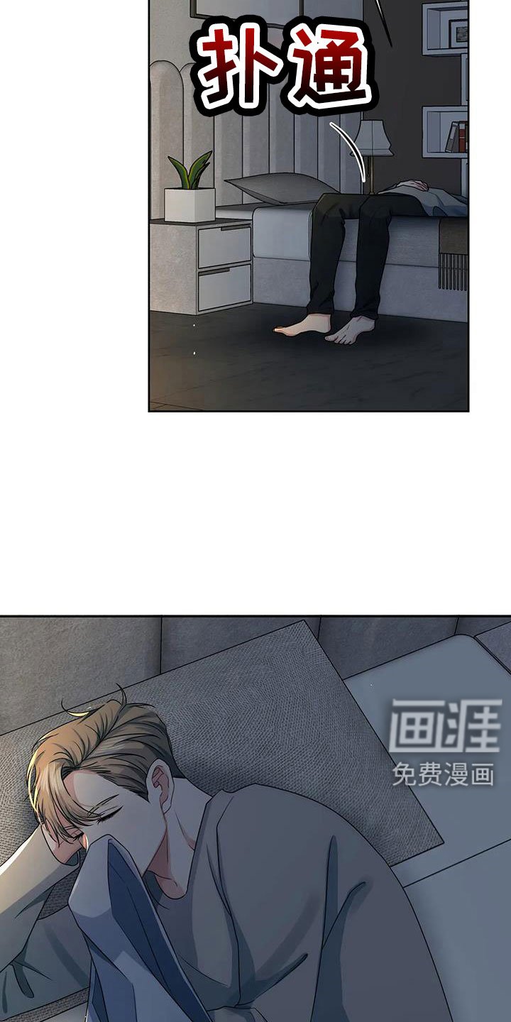 第47章：好烦人