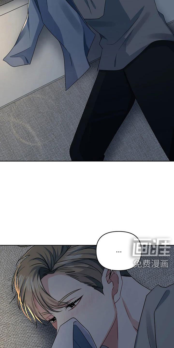 第47章：好烦人