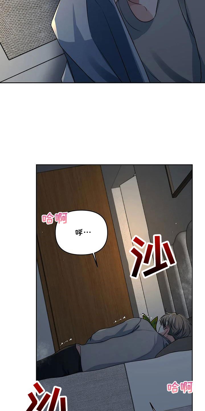 第47章：好烦人