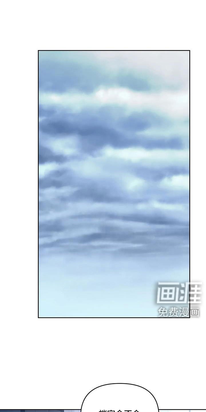 第48章：能不能见完再说