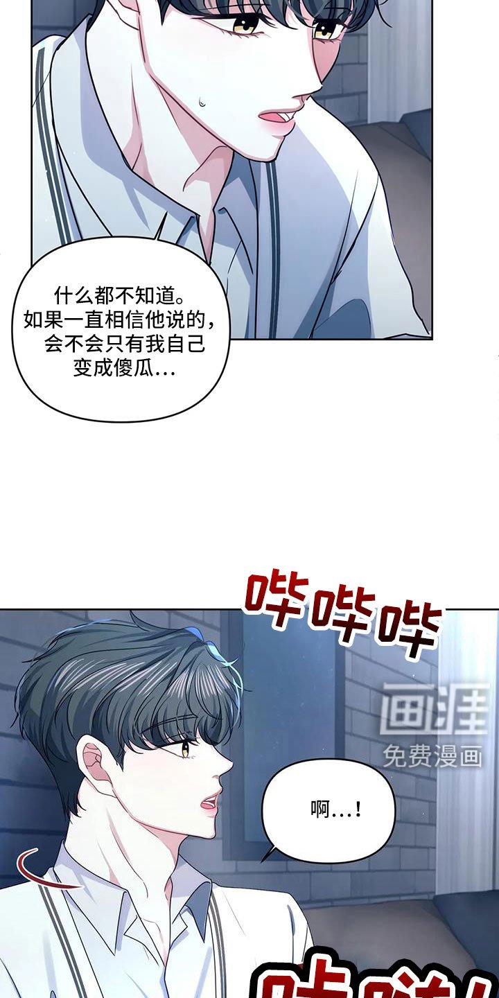 第48章：能不能见完再说