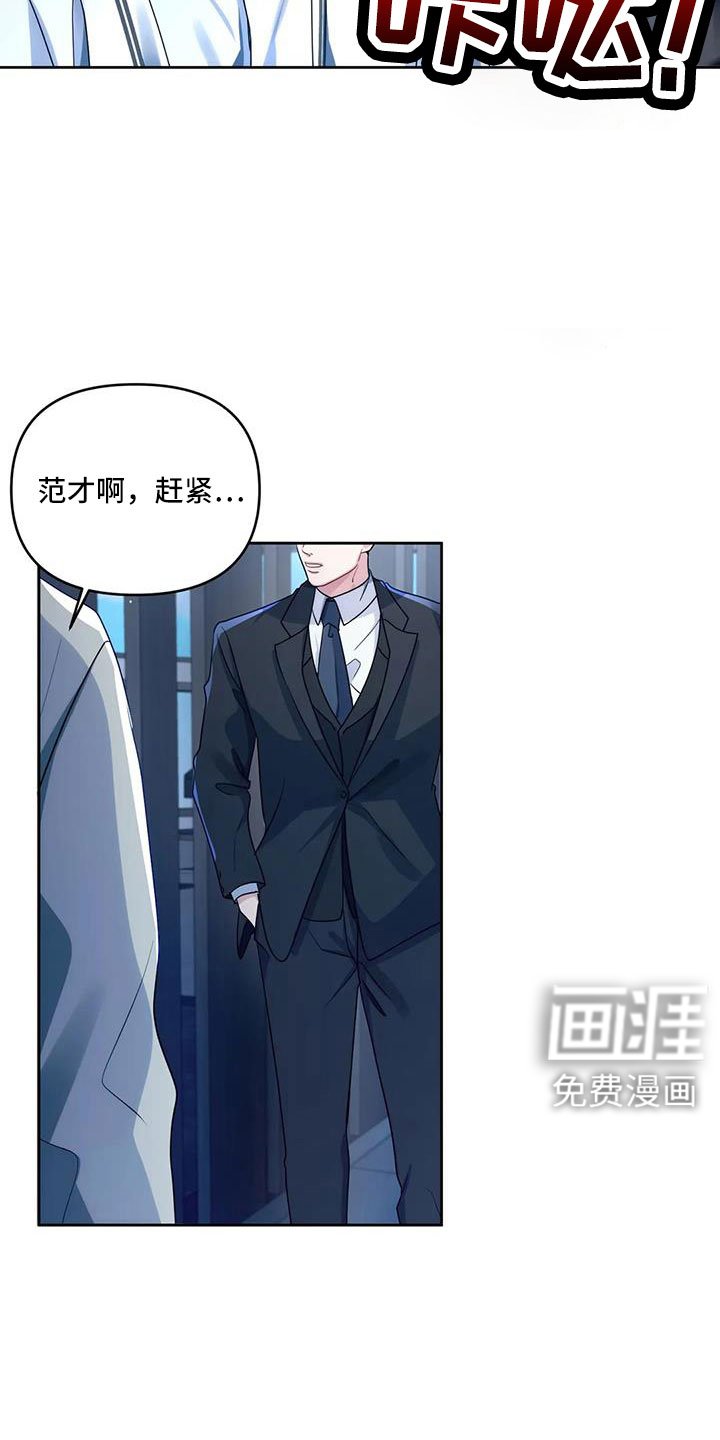 第48章：能不能见完再说