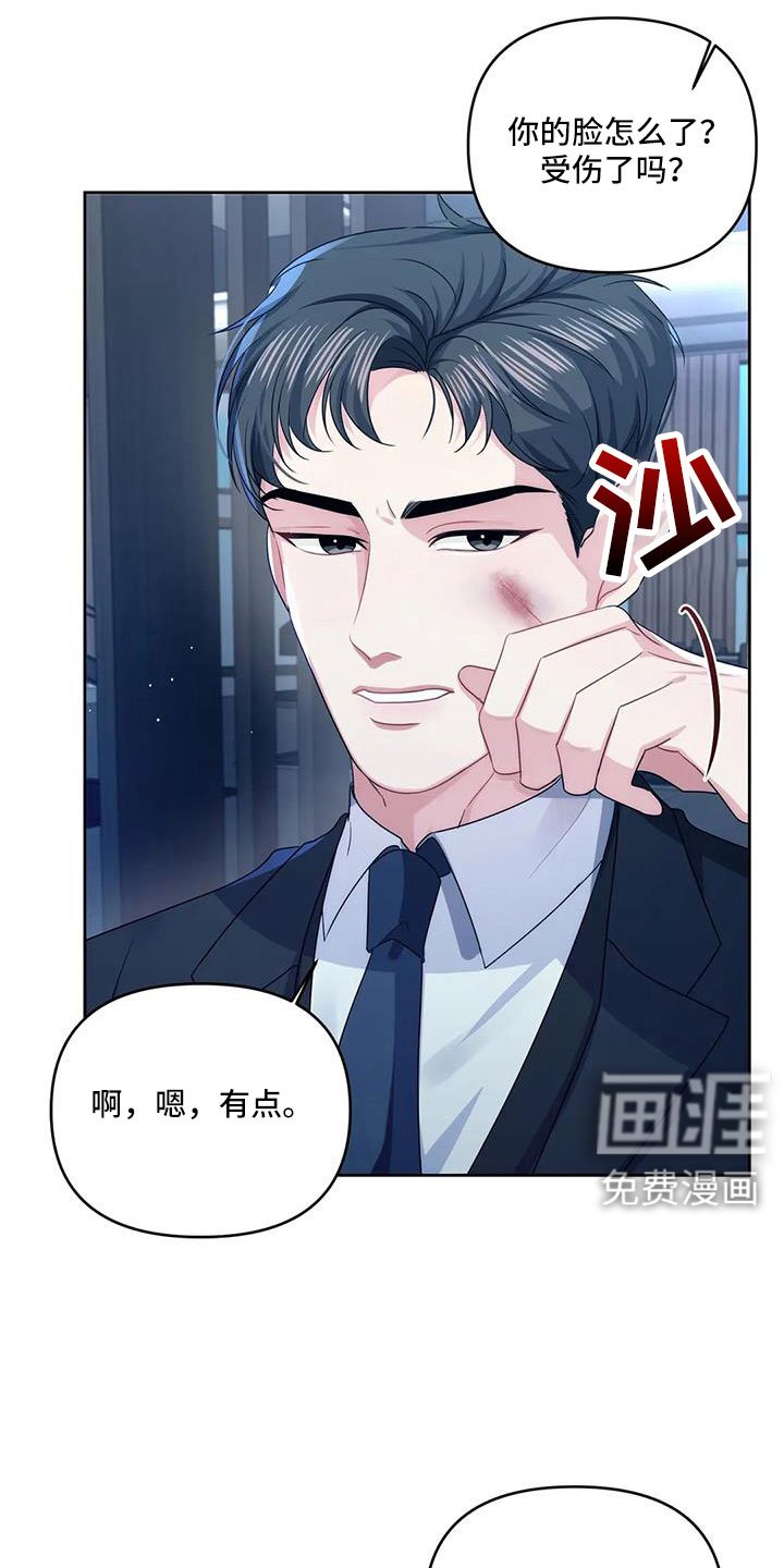 第48章：能不能见完再说