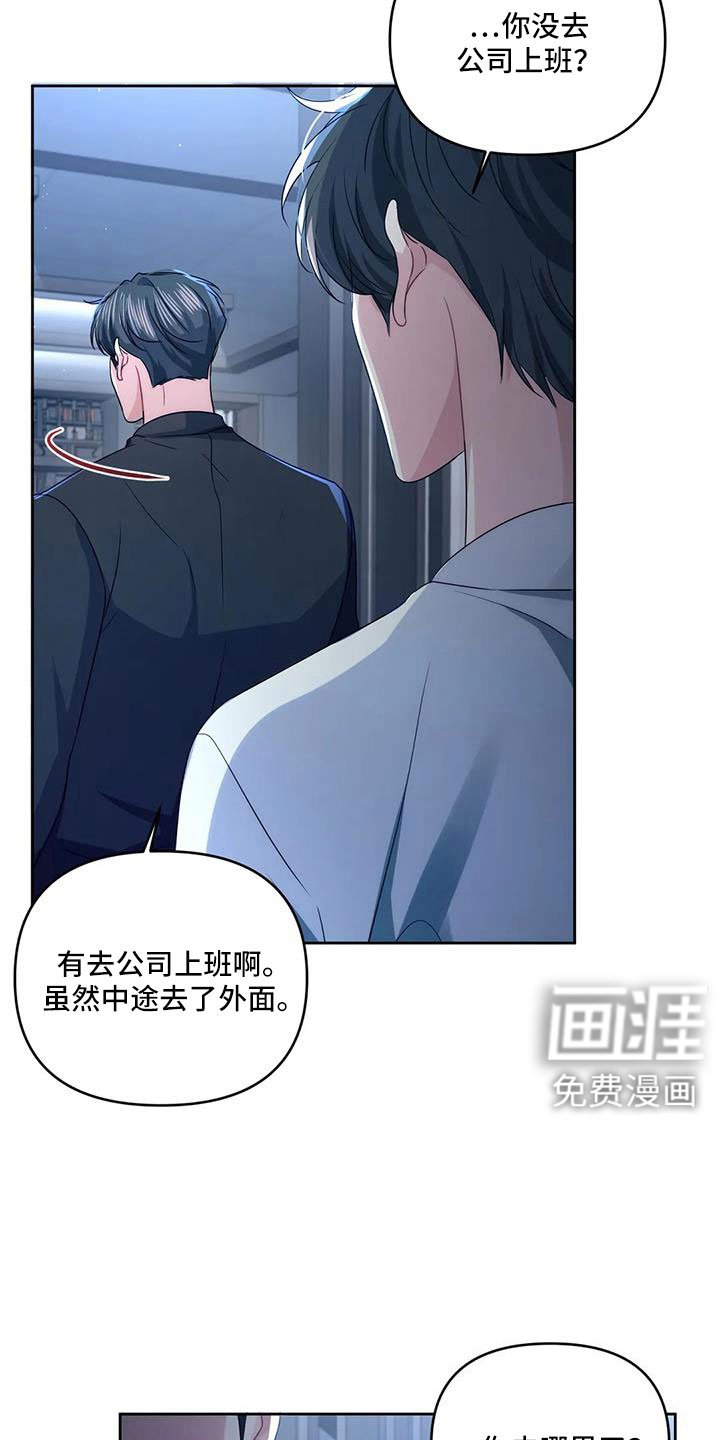第48章：能不能见完再说