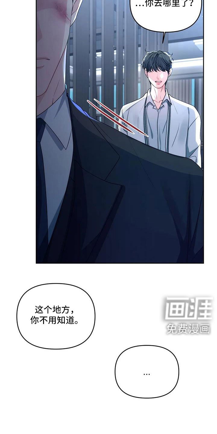第48章：能不能见完再说