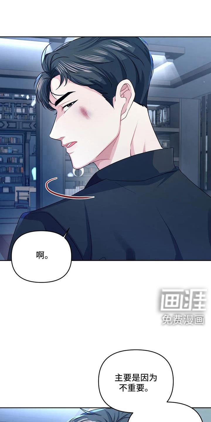 第48章：能不能见完再说