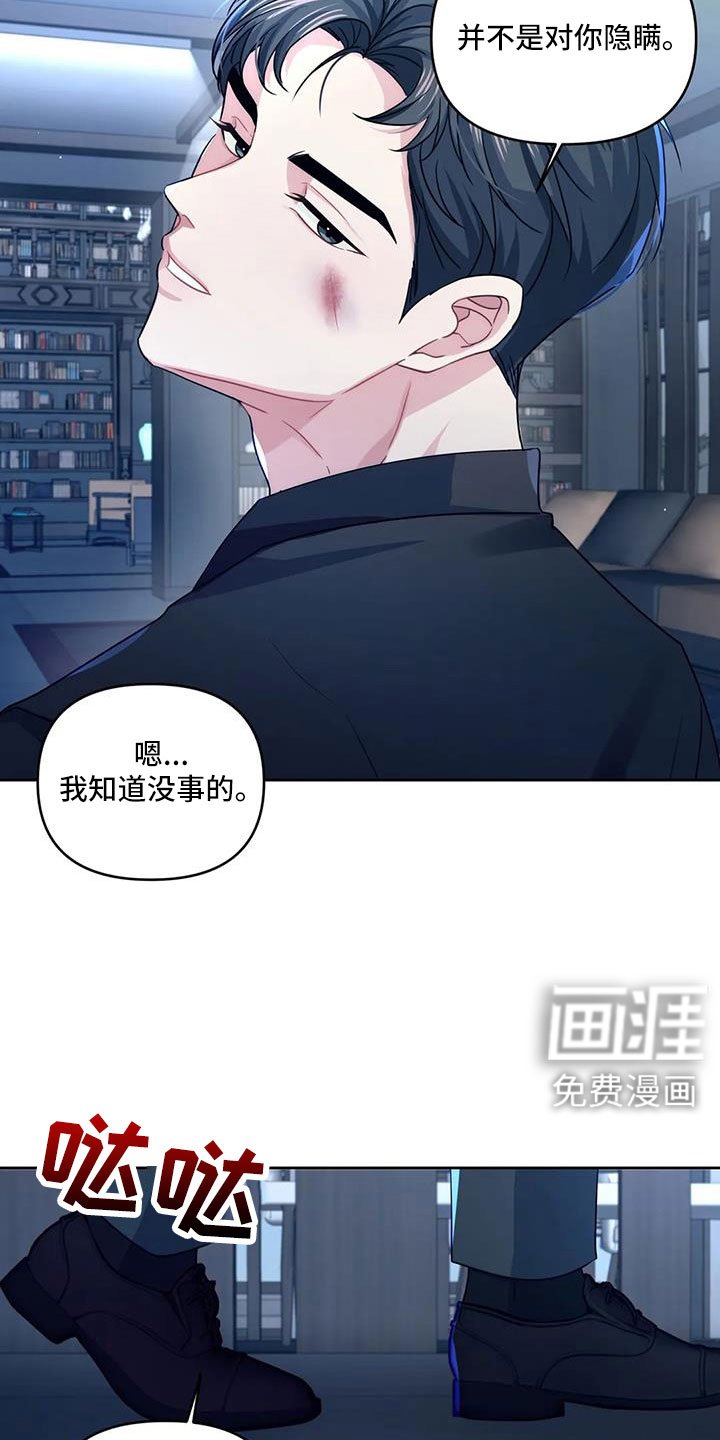 第48章：能不能见完再说