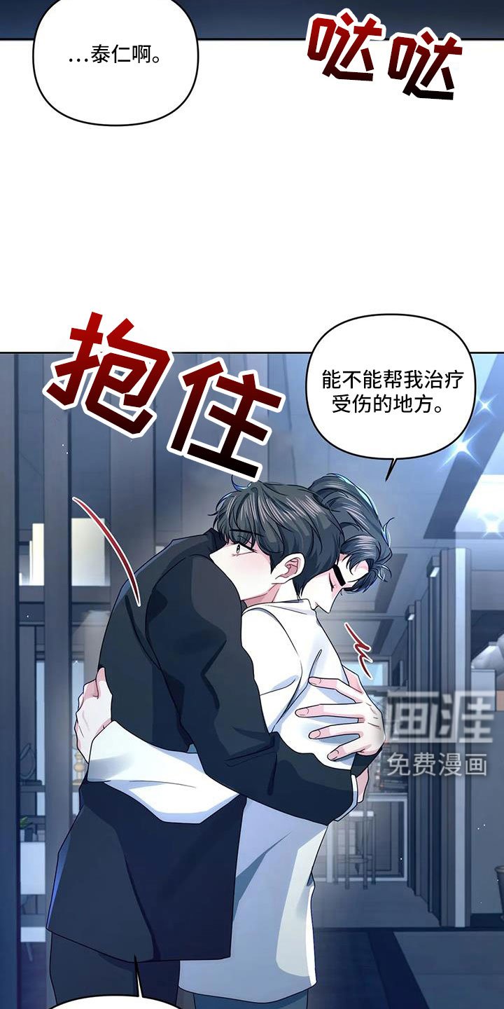 第48章：能不能见完再说