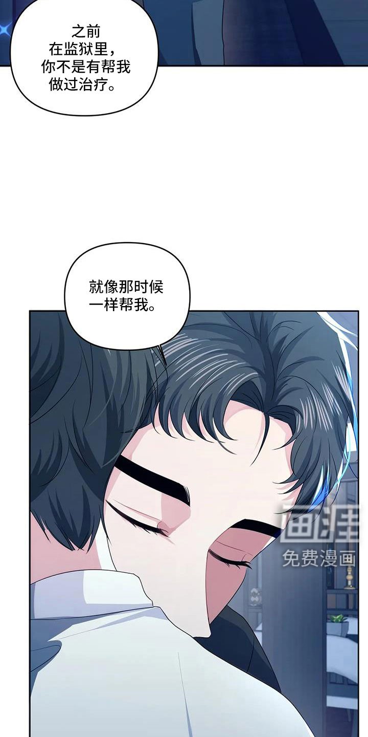 第48章：能不能见完再说