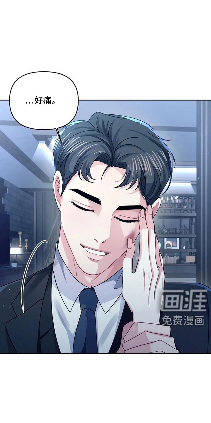第48章：能不能见完再说
