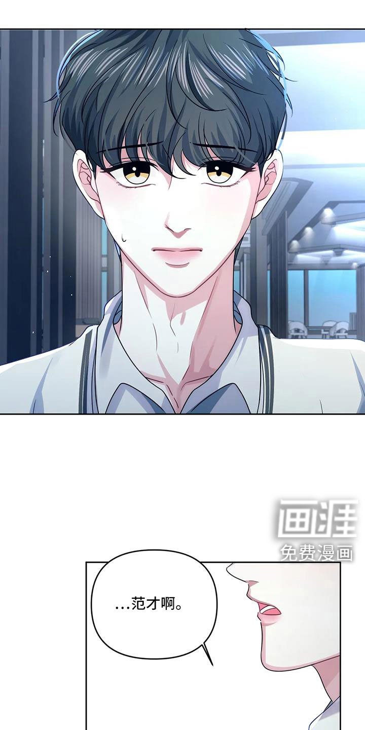 第48章：能不能见完再说