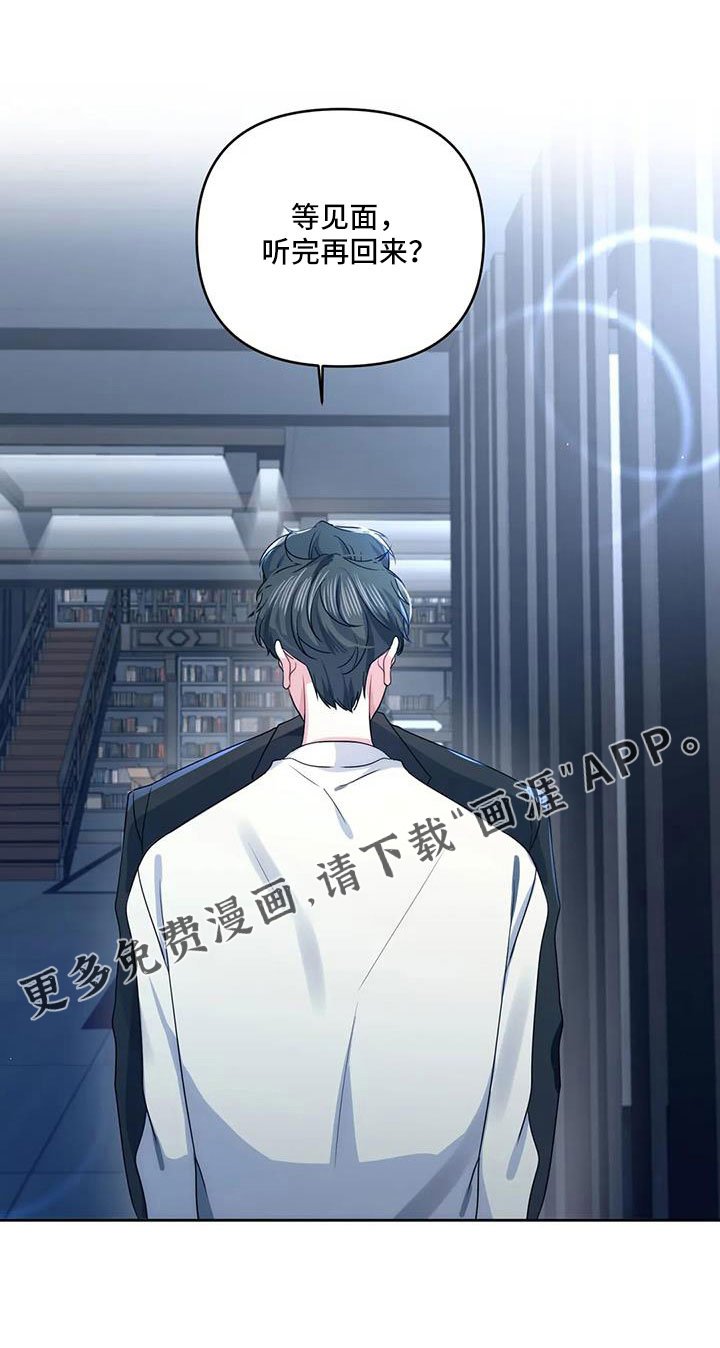 第48章：能不能见完再说