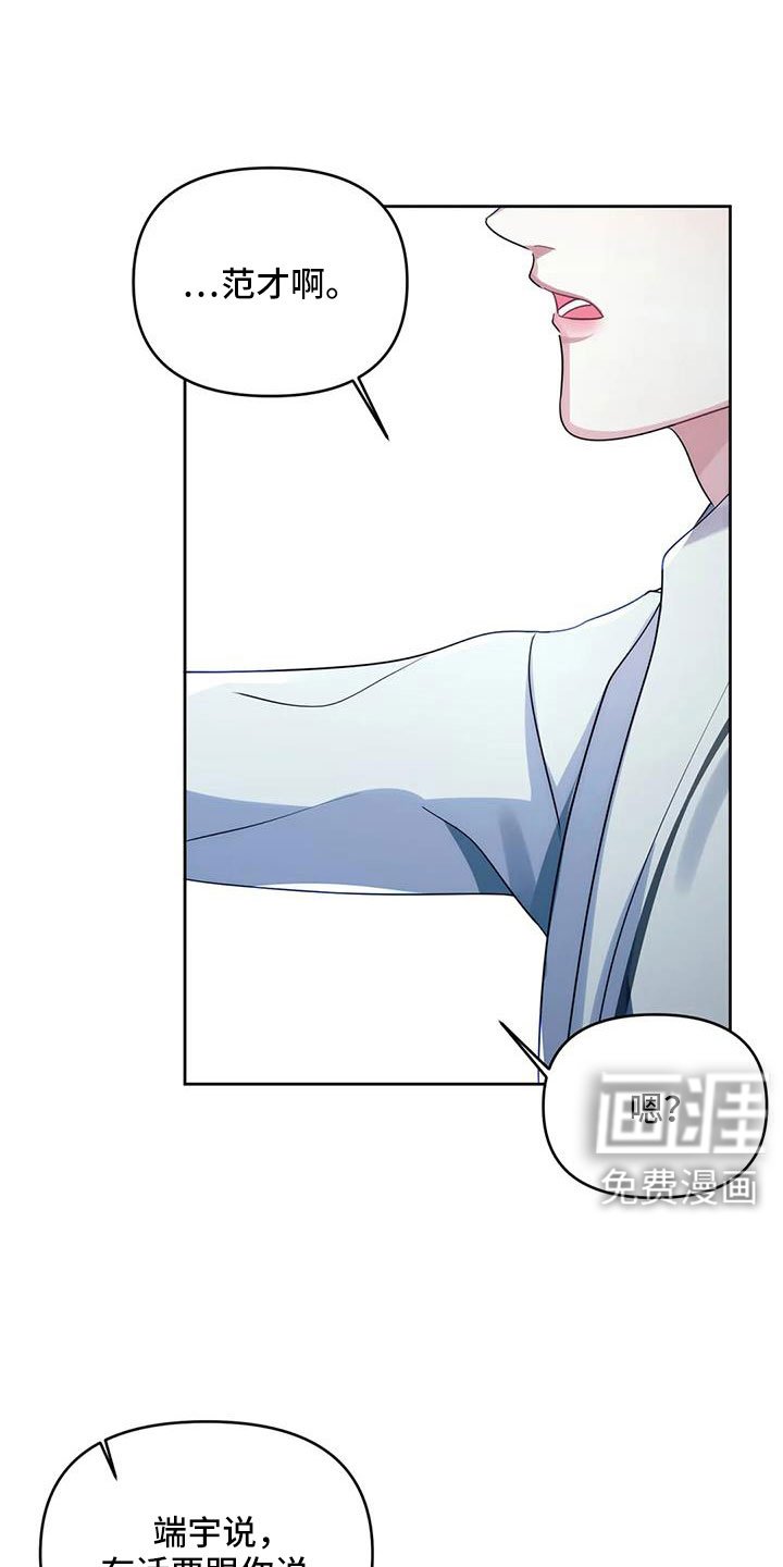 第49章：别动