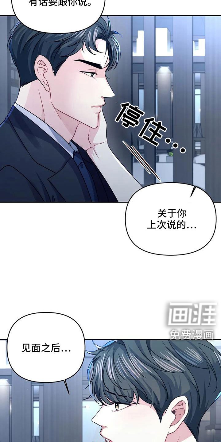 第49章：别动