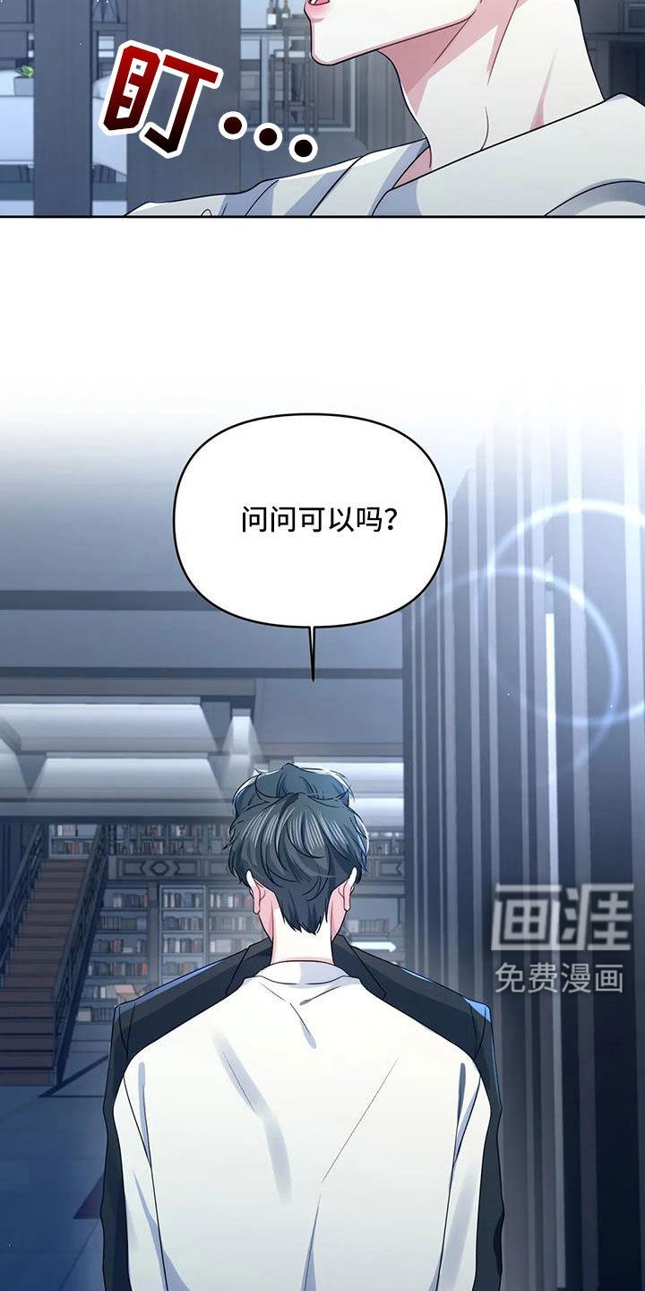 第49章：别动