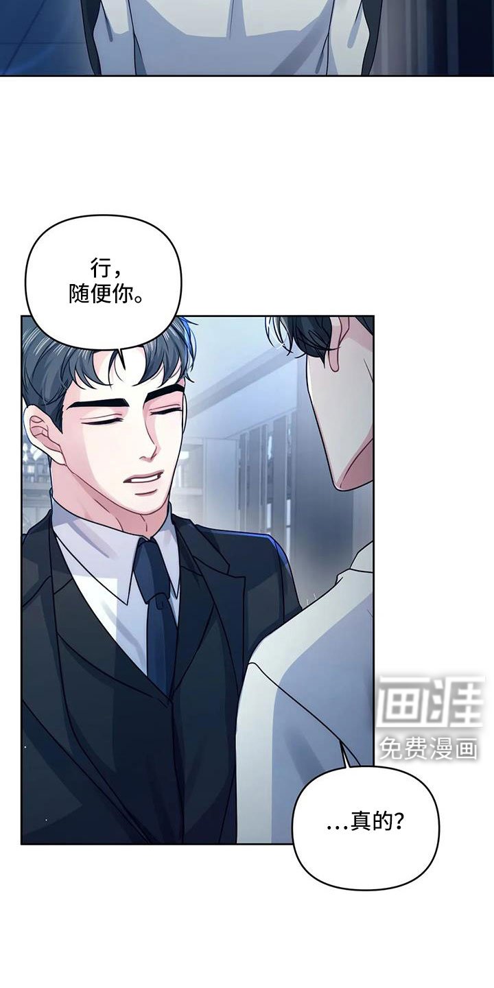 第49章：别动