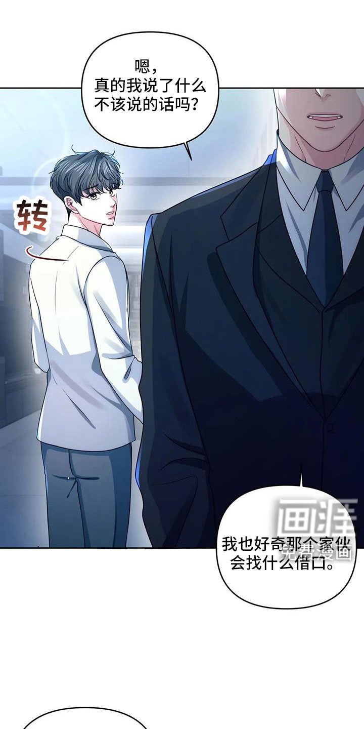 第49章：别动