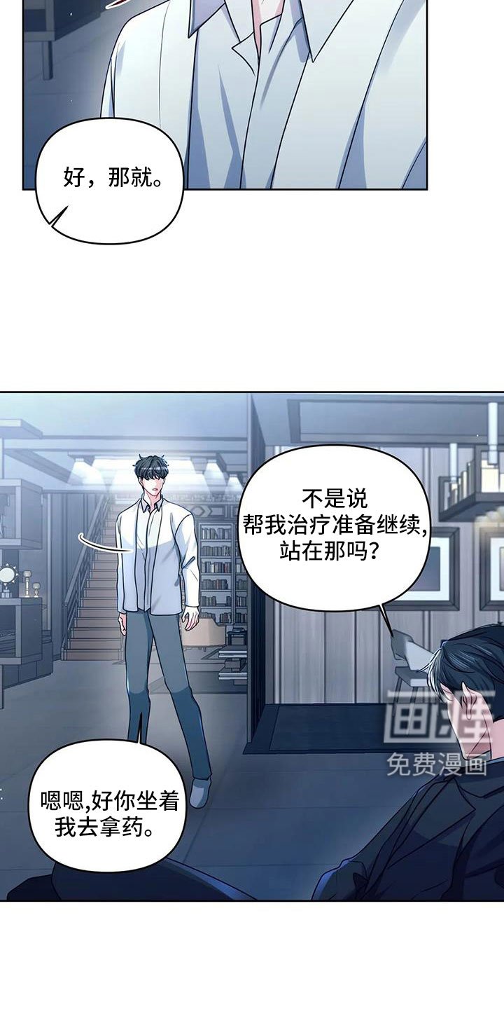 第49章：别动