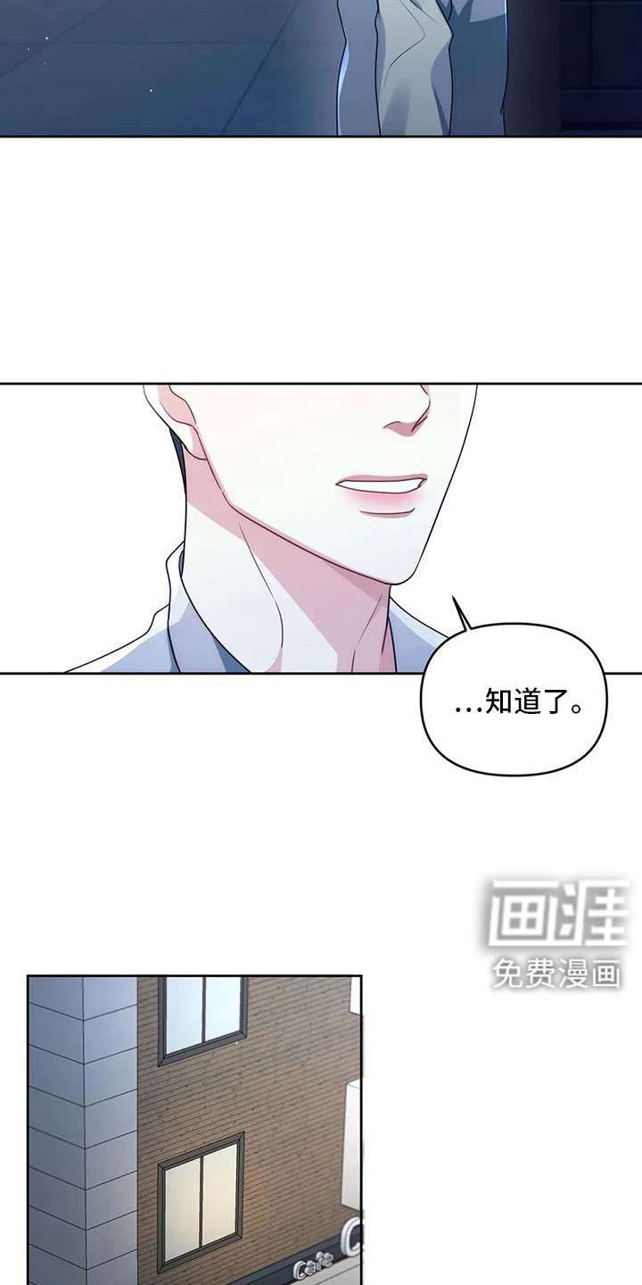 第49章：别动