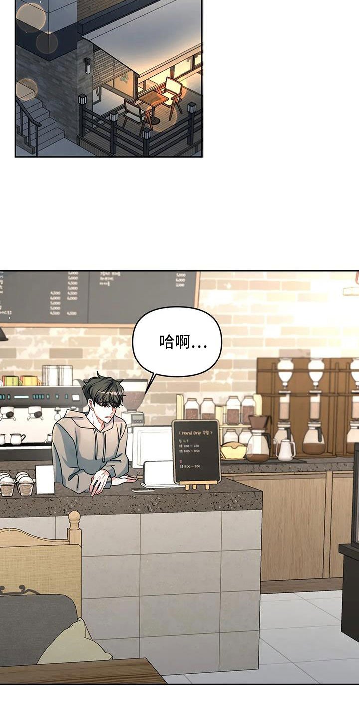 第49章：别动