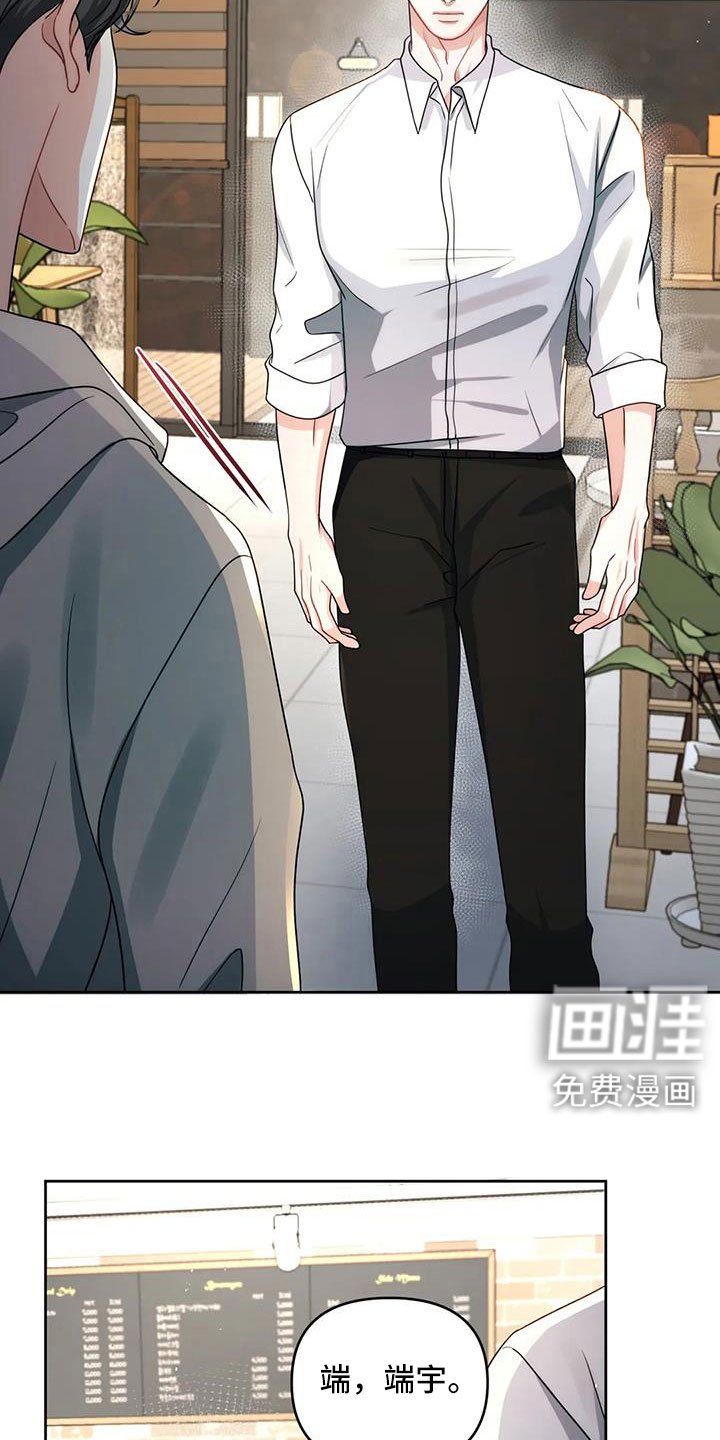 第49章：别动