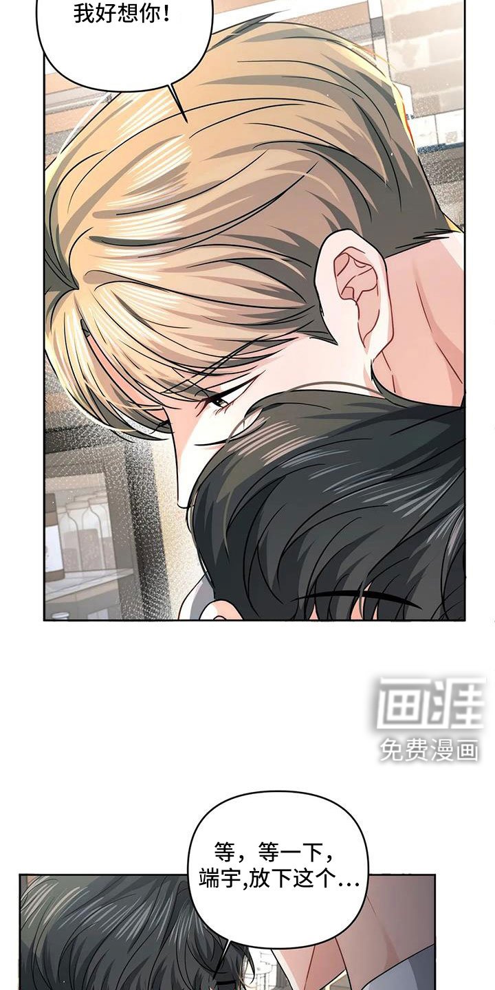 第49章：别动