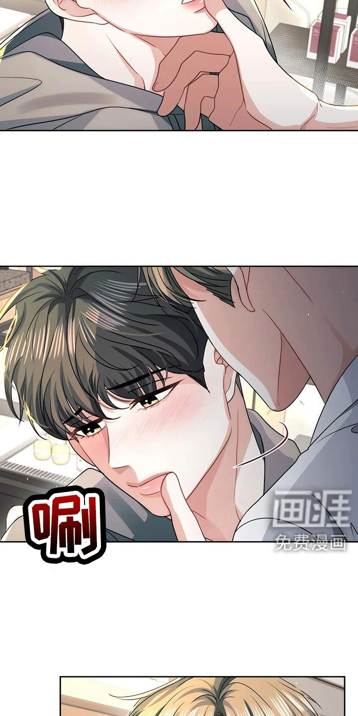 第49章：别动
