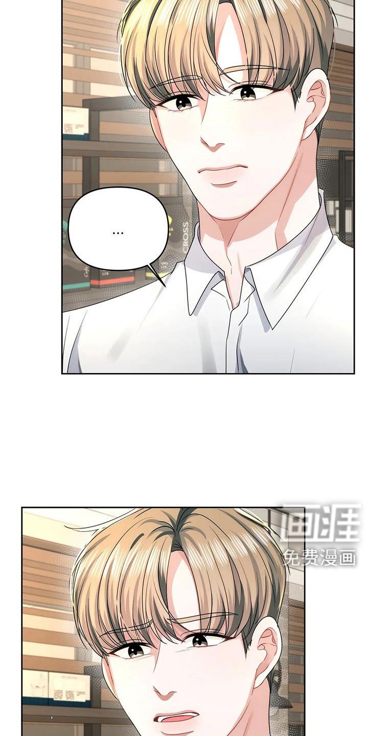 第49章：别动