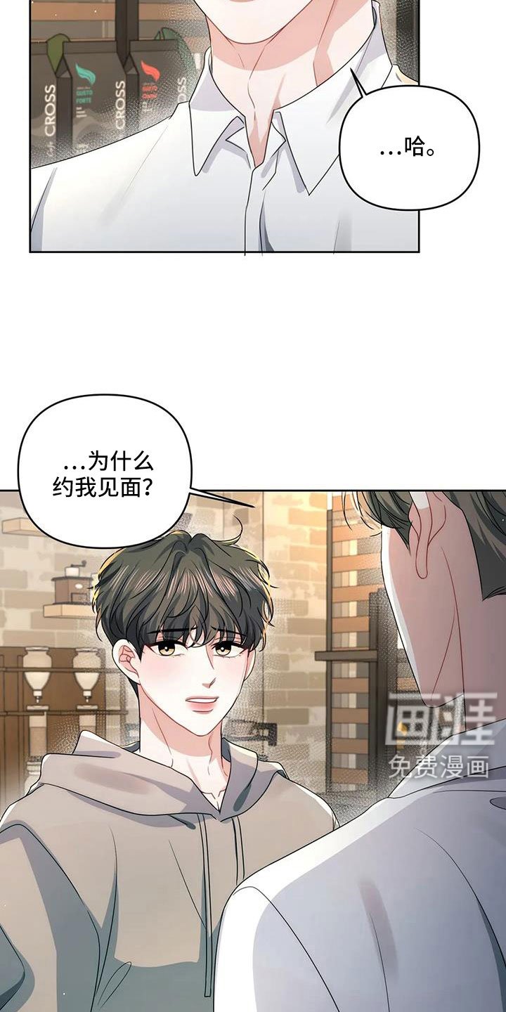 第49章：别动