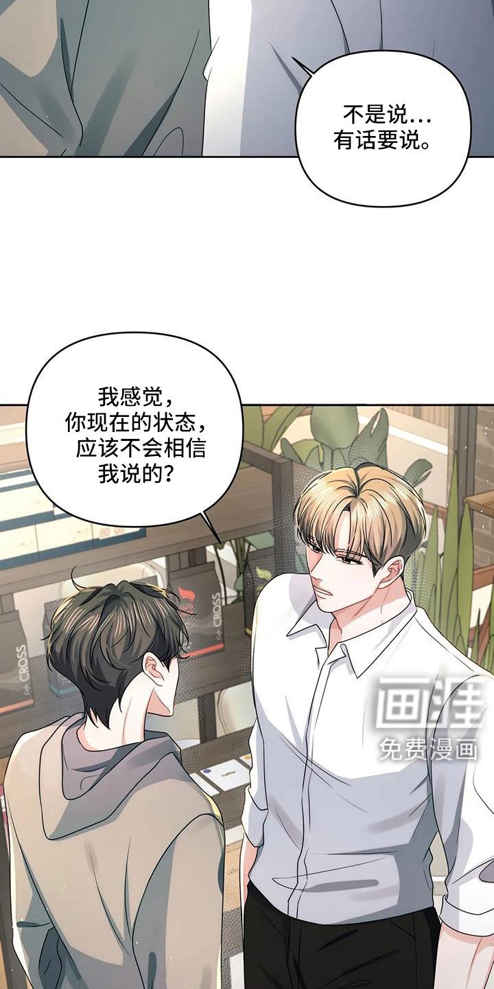 第49章：别动