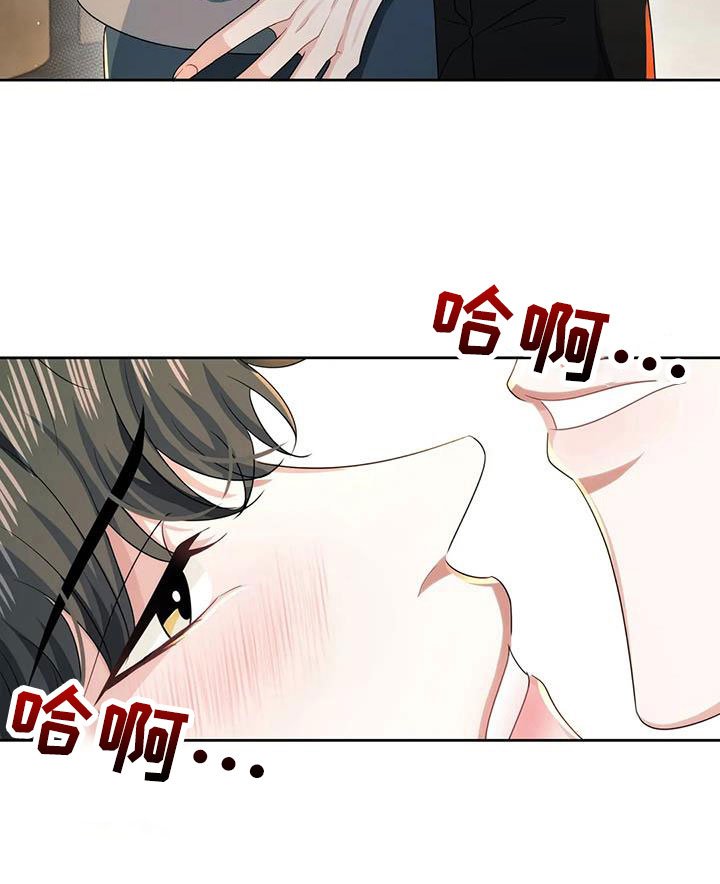 第49章：别动