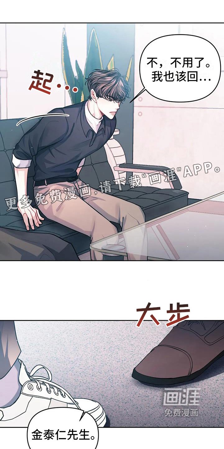 第5章：汇报