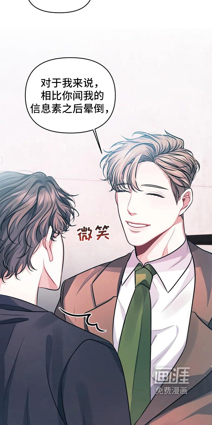 第5章：汇报