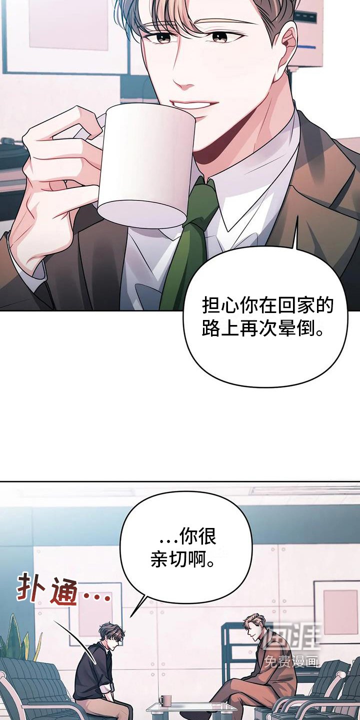 第5章：汇报