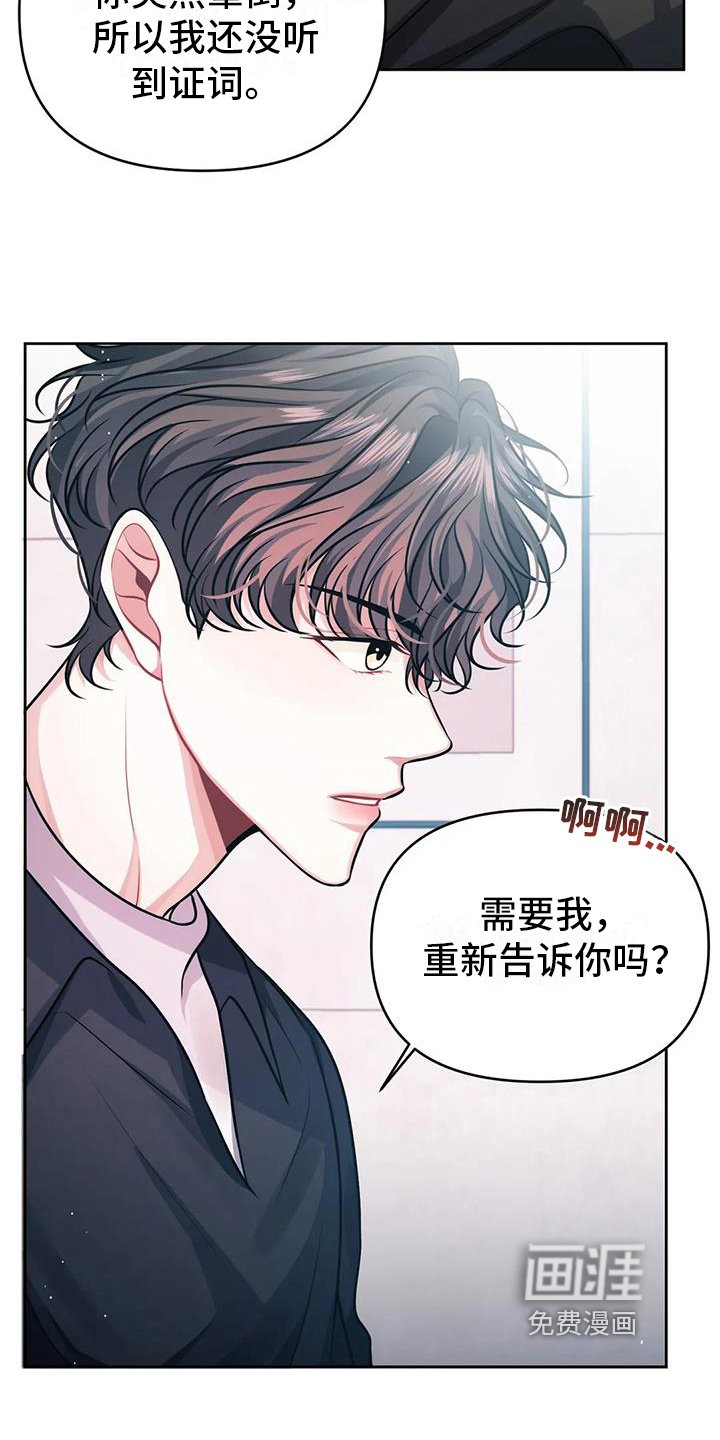第5章：汇报