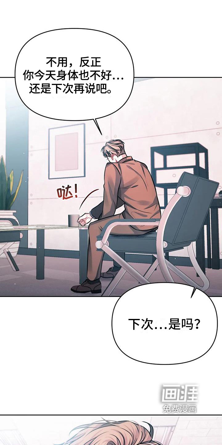 第5章：汇报