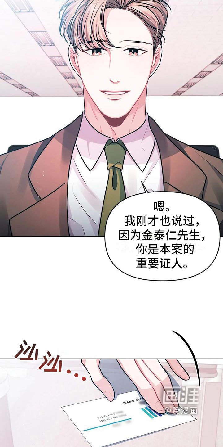 第5章：汇报