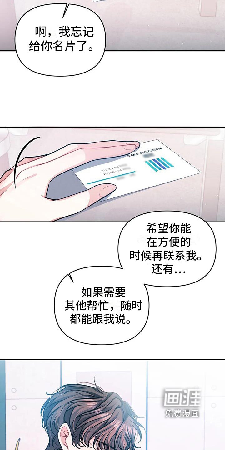 第5章：汇报