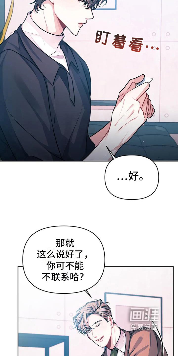 第5章：汇报